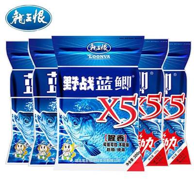 野战蓝鲫X5腥香饵料腥动力谷动力野钓鲫鱼鲤鱼一包搞定鱼食