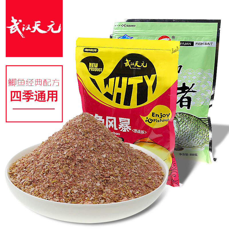 邓刚武汉红虫风暴水库饵料