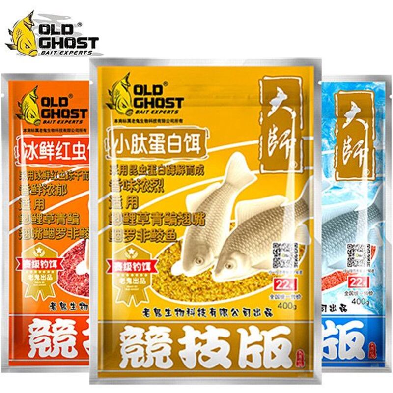 老鬼鱼饵料大师系列小肽蛋白