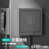 国际电工86型冰箱洗衣机专用内嵌式 凹型 插座墙壁隐形内凹嵌入式