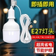 灯座带开关带线插头led家用灯泡e27灯头螺口螺纹底座悬吊悬挂式