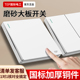 国际电工单开双控开关面板磨砂家用86型一位单联一灯二控双开床头