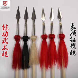 太极枪红缨枪武术枪表演枪不锈钢儿童红樱枪头长矛霸王大枪未开刃