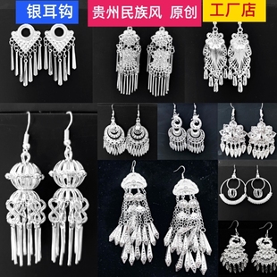苗族耳环银饰少数民族侗族耳饰配饰耳夹土家族演出异域银耳环时尚