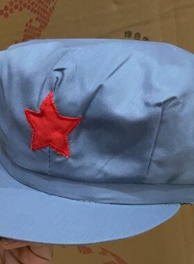 八角防晒道具五角星儿童五星帽
