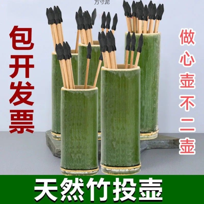 投壶游戏道具羽箭竹子绿色古代团建活动中国风学校中秋互动大人