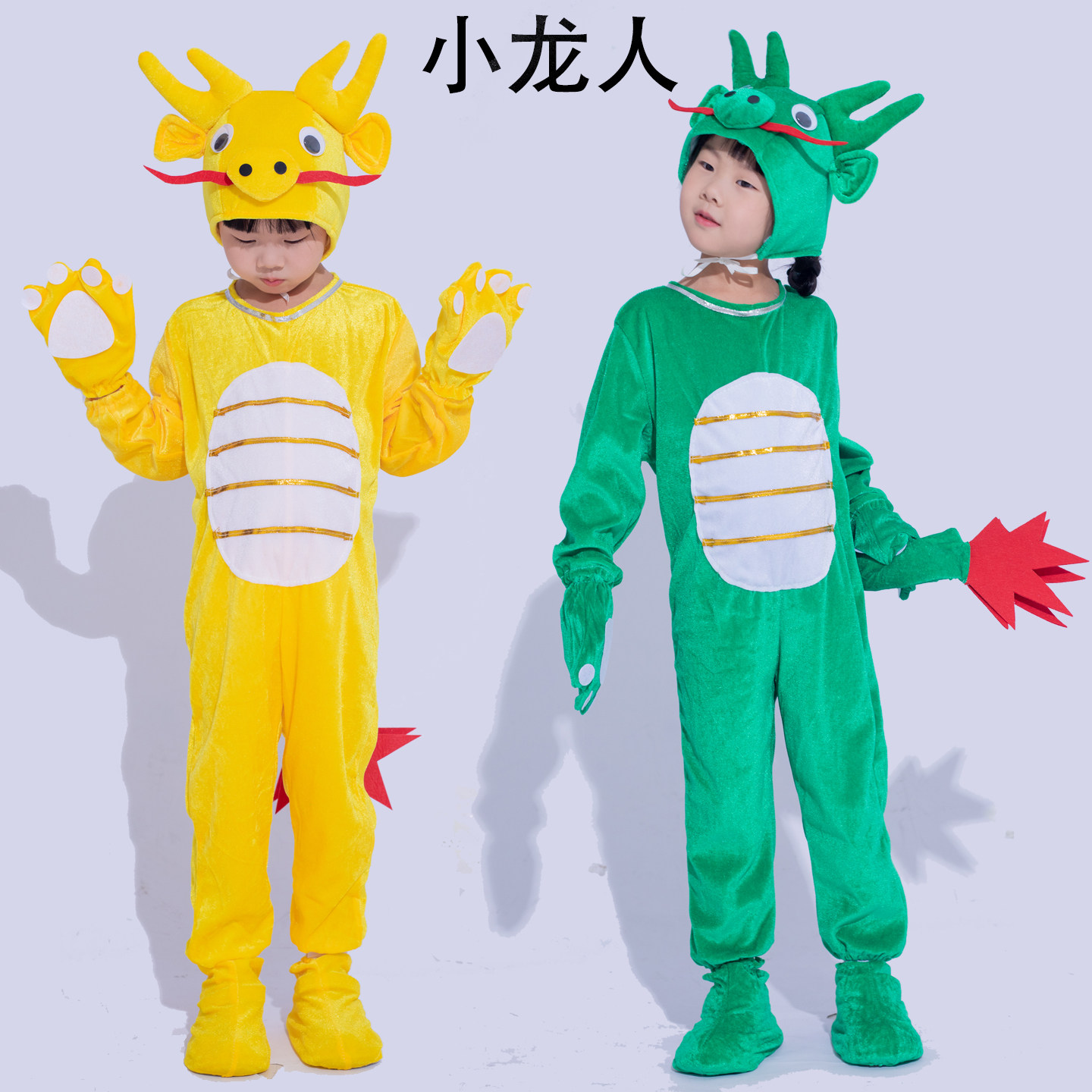 青蛙青蛙动物表演服儿童演出服
