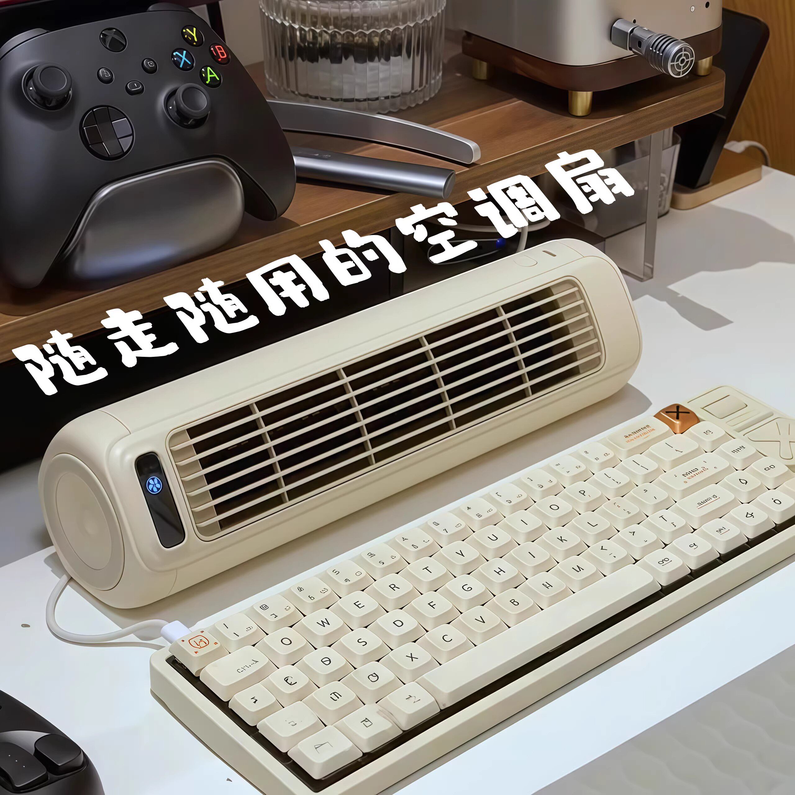 空调扇凉风宿舍桌面静音便携降温神器冷风免打孔小型家用壁挂风扇