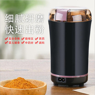 电动磨药器小型西药片打粉机中药研磨药房诊所实验室碾碎捣药神器