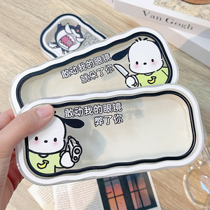 眼镜盒女生学生卡通透明波浪日系可爱便携抗压眼睛太阳镜收纳盒