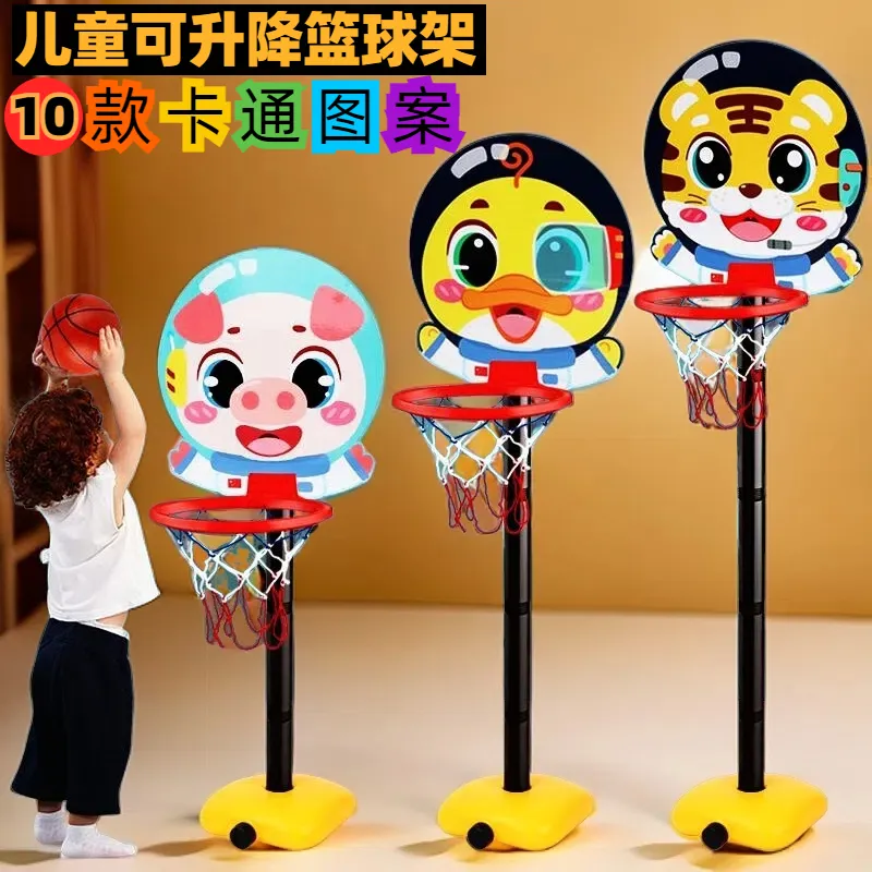 篮球架儿童家用室内可升降移动成人标准篮球框青少年投篮球架玩具