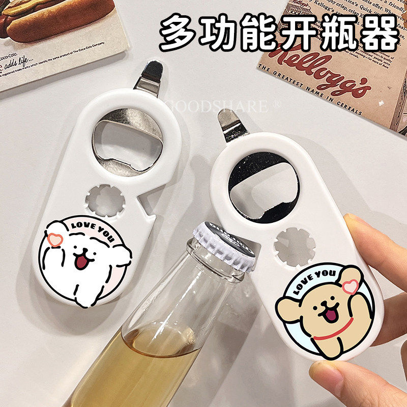 磁吸起瓶器冰箱贴装饰可爱卡通家用多功能开盖神器饮料啤酒瓶起子