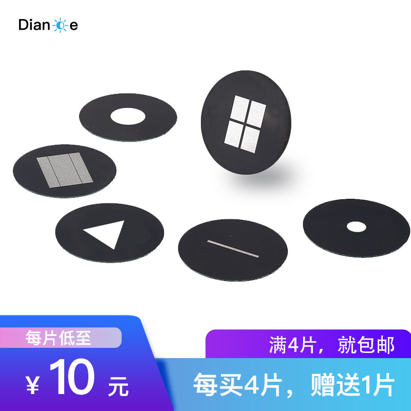 聚光筒插片闪光灯投影造型片底片光影造型片玻璃投影片可定制图案