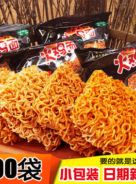 【整箱100包】京辉干吃火鸡面干脆面麻辣方便面袋装零食批发