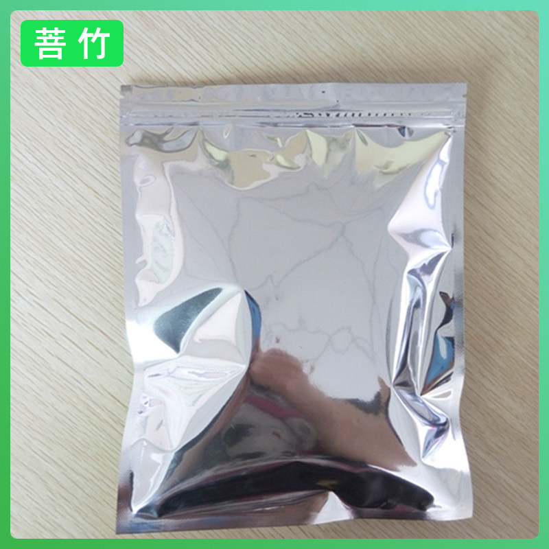 菩竹 光铝袋镀铝袋自封袋防静电铝箔袋封口袋密封袋遮光袋100个
