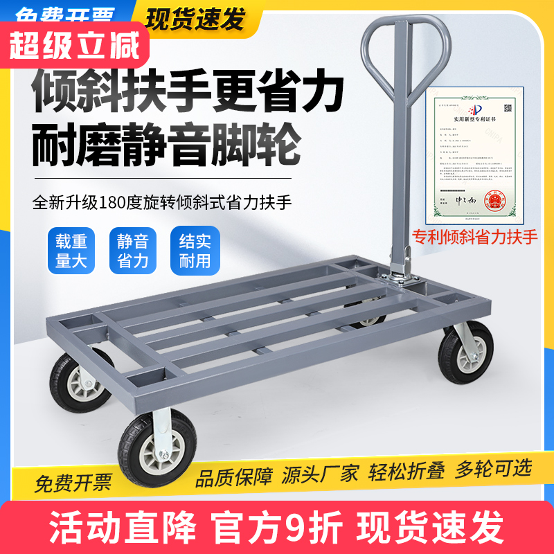 手推车拉货平板车静音折叠小推车四轮推货车载重拖车载重王搬运车