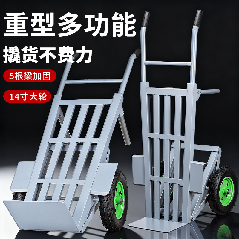 老虎车充气轮拉货车平板车搬运车手推车拖车折叠小推车加厚大轮