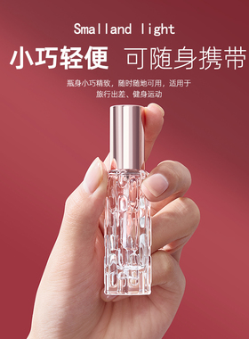 香水分装瓶高端便携式10ml小样25按压式玻璃高级空瓶喷雾神器瓶子