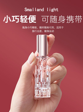 多规格玻璃香水分装瓶喷雾瓶