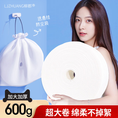 一次性洗脸巾大卷洗面巾
