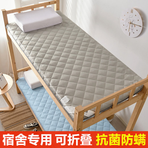 床垫软垫学生宿舍单人0.9m