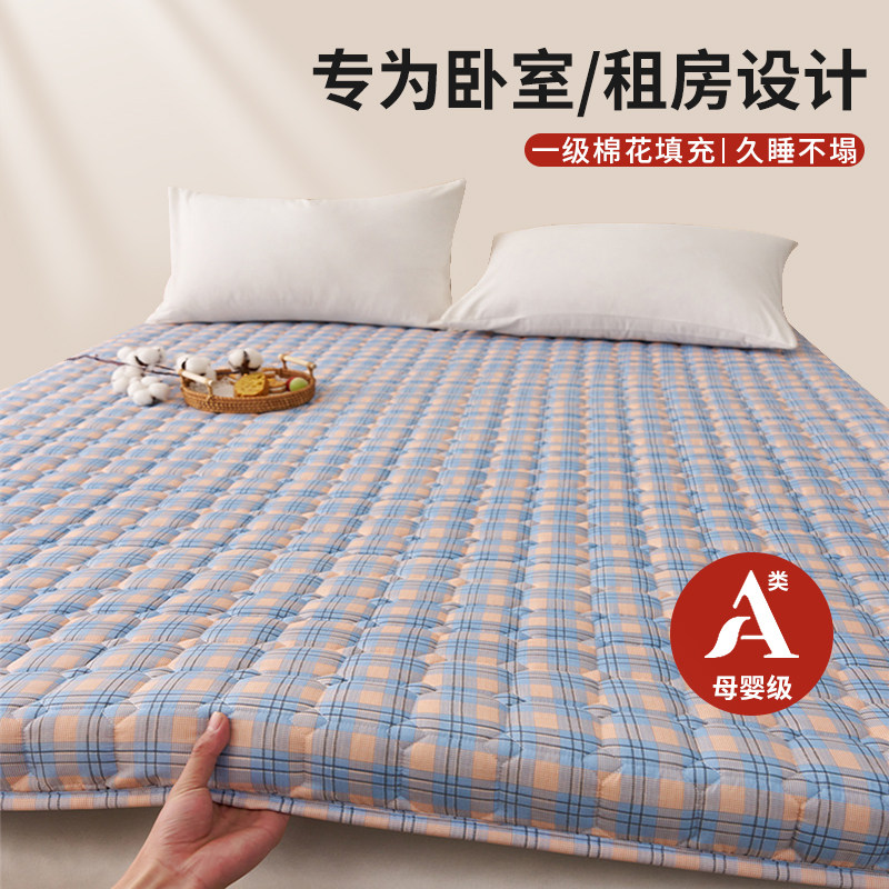 棉花床垫家用软垫卧室褥子榻榻米床褥垫学生宿舍单人垫被租房专用