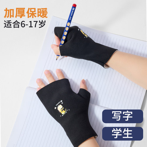 清皓保暖加厚儿童写字手套