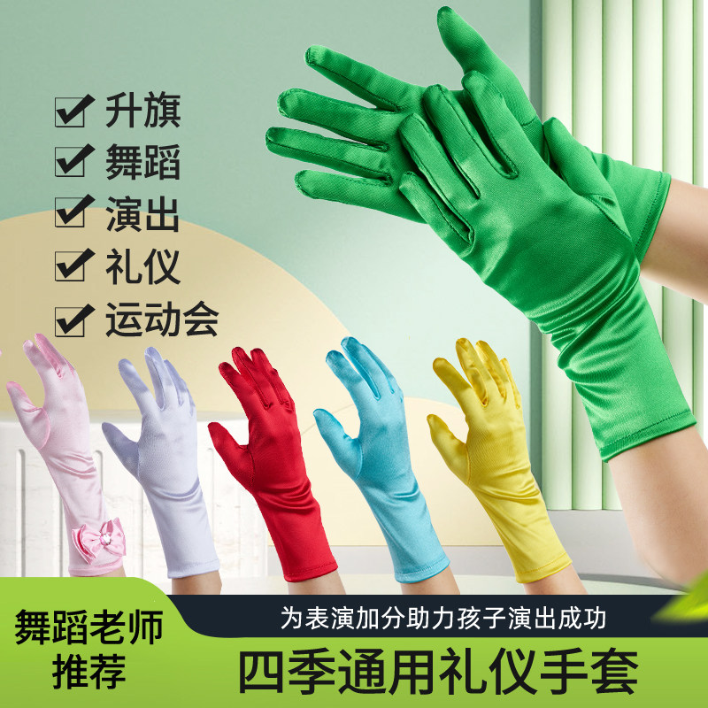 清皓舞蹈表演儿童表演手套图片