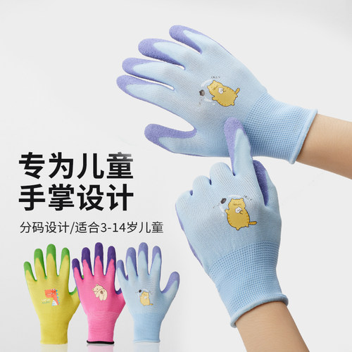 清皓户外防护赶海儿童手套