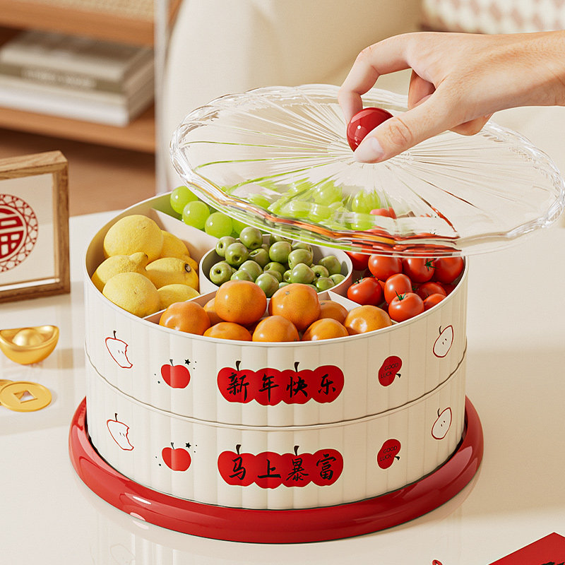 【360旋转】新年干果盘家用客厅茶几零食糖果盒收纳盒瓜子水果盘,餐饮具,果盆/果盘/果篮,淘宝优惠券,粉丝福利购,淘宝优惠卷