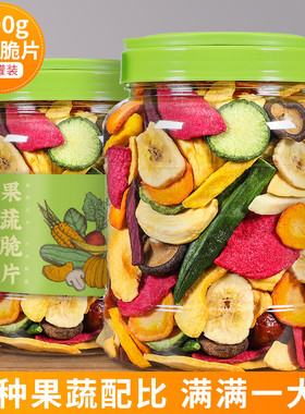 Mixed fruit crispy chips, dried vegetables and fruits, dry