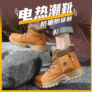 充电发热鞋 冬季 女男电热鞋 拖鞋 办公室保暖神器 加热鞋 暖脚插电暖鞋