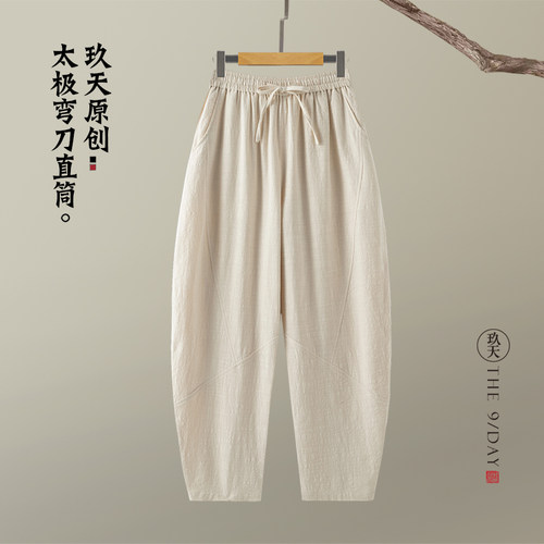 夏季中式休闲裤棉麻直筒裤亚麻宽松阔腿裤男女太极裤弯刀裤汉服裤