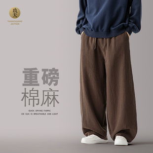 春季中式休闲裤重磅棉麻阔腿裤亚麻弯刀裤男女直筒太极裤复古长裤