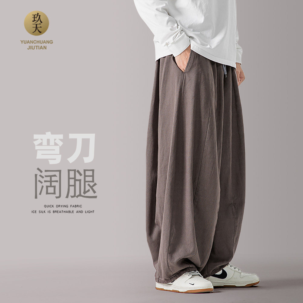 春季中式休闲裤男女阔腿裤宽松中国风太极裤灯笼裤弯刀大直筒裤子