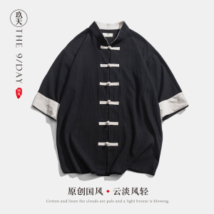 夏季薄款唐装男士立领纯色中式盘扣短袖T恤衬衫茶服居士服汉服