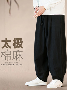 夏季中式休闲裤重磅棉麻宽松打坐练拳太极弯刀亚麻透气汉服裤子