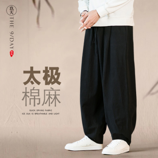 重磅棉麻宽松打坐练拳太极弯刀亚麻透气汉服裤 休闲裤 子 中式 春季