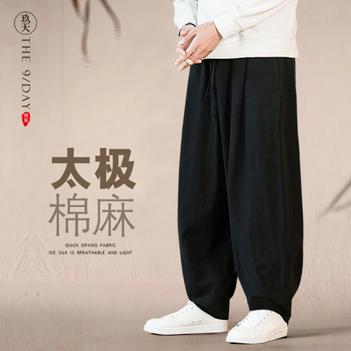 夏季中式休闲裤重磅棉麻宽松打坐练拳太极弯刀亚麻透气汉服裤子