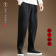 冬季 国潮小脚阔腿哈伦裤 中国风加绒加厚亚麻休闲裤 宽松棉麻长裤