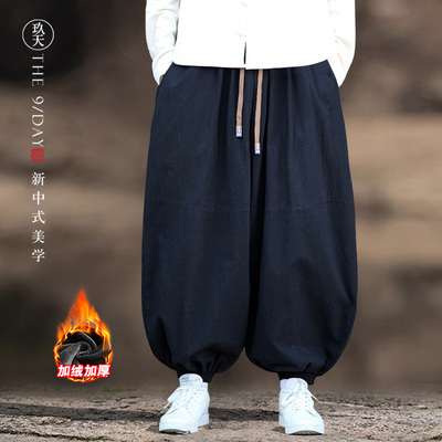 中式棉麻灯笼裤中国风太极裤练拳