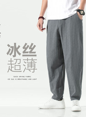 中式宽松大码冰丝超薄透气棉麻裤