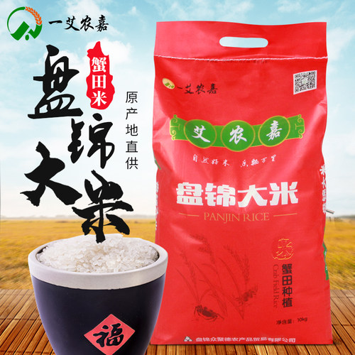 盘锦东北大米一艾农嘉