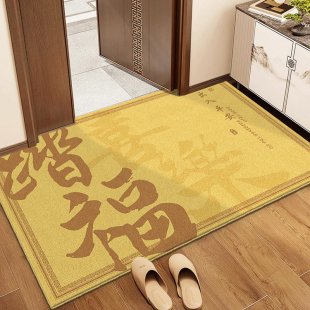 金色踏福入户门地垫室内进门垫子外地毯黄色门口换鞋 脚垫耐脏防滑