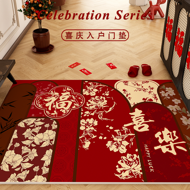 新年大吉入户门地垫防污耐脏门垫
