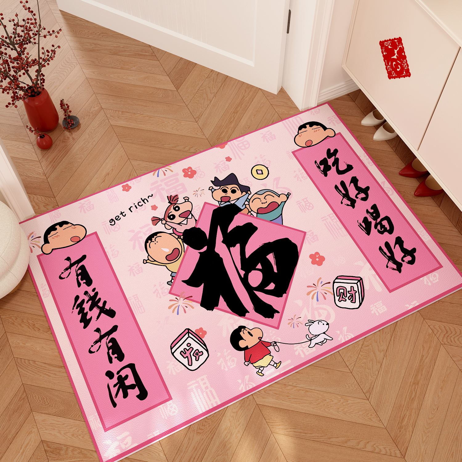 乔迁之喜入户门地垫可擦免洗门垫