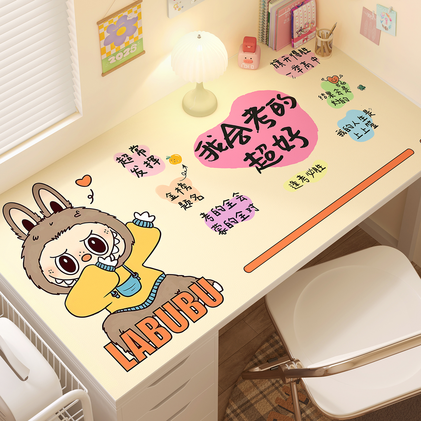 儿童学习专用桌垫无甲醛可擦免洗