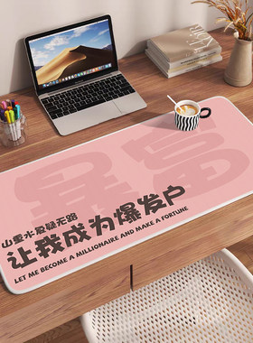 丰富的夏季冰丝桌垫大鼠标垫无障碍豪华高端办公台布桌面保护垫