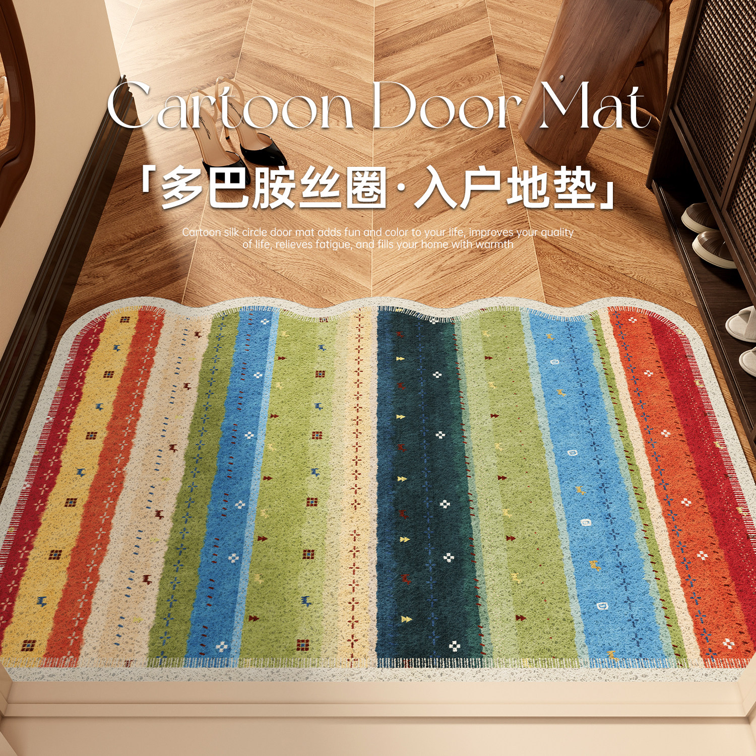 中古入户门地垫丝圈脚垫进门地毯