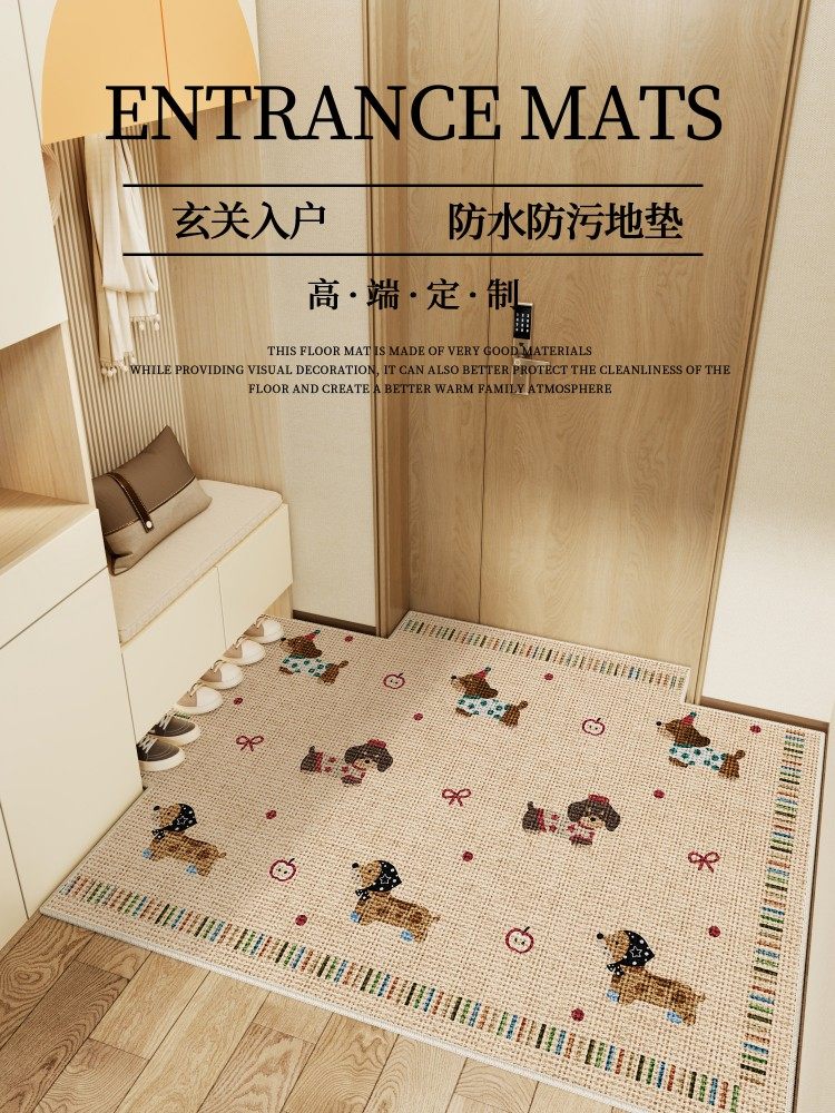 彷亚麻入口门专用地垫卡通入口门垫卡通门垫防滑地毯可定制,居家布艺,入户地垫,淘宝优惠券,粉丝福利购,淘宝优惠卷